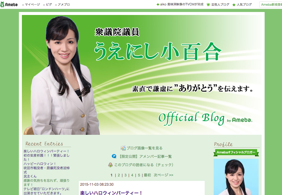 スクリーンショット 2015-11-12 13.10.22