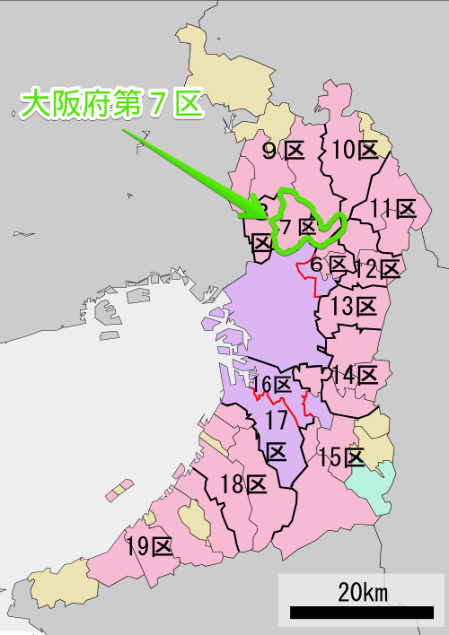 画像はウィキペディア「大阪府第7区」を加工