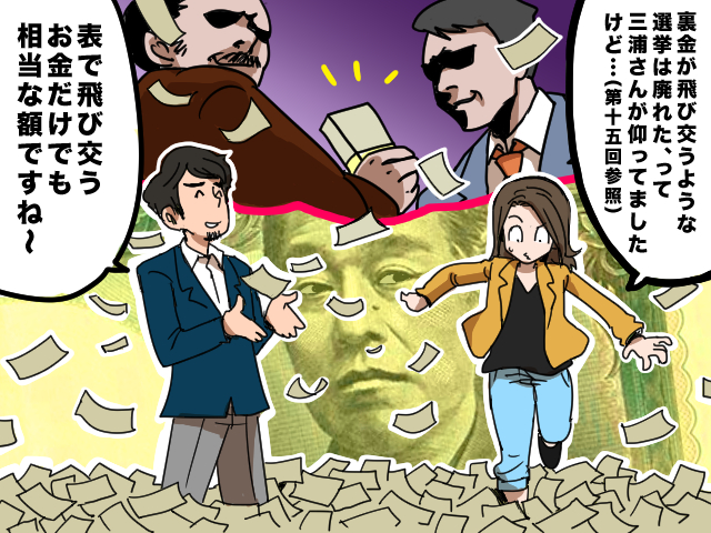 senkyo_20B