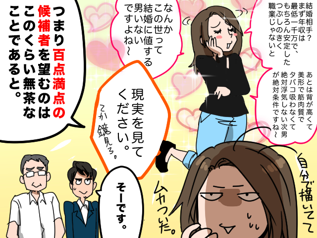 senkyo_21