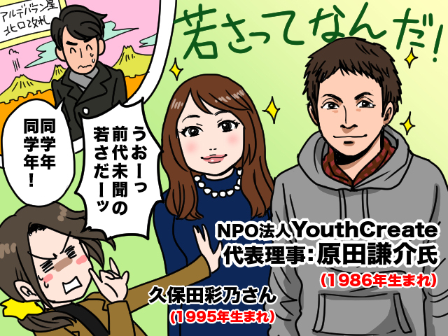 senkyo_23a