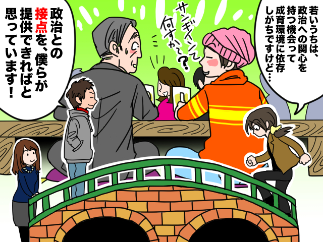 senkyo_24