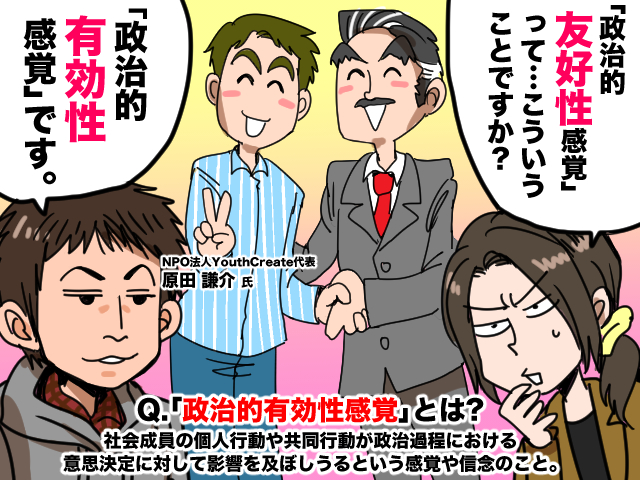 senkyo_25