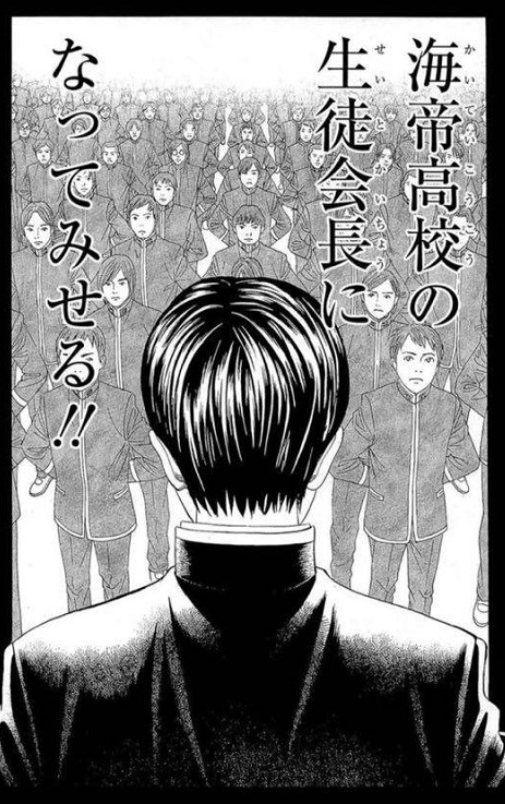 コミック一巻