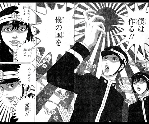 コミック一巻