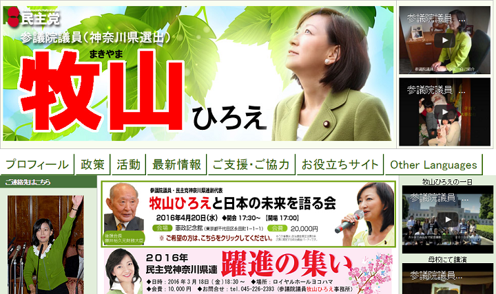 makiyama