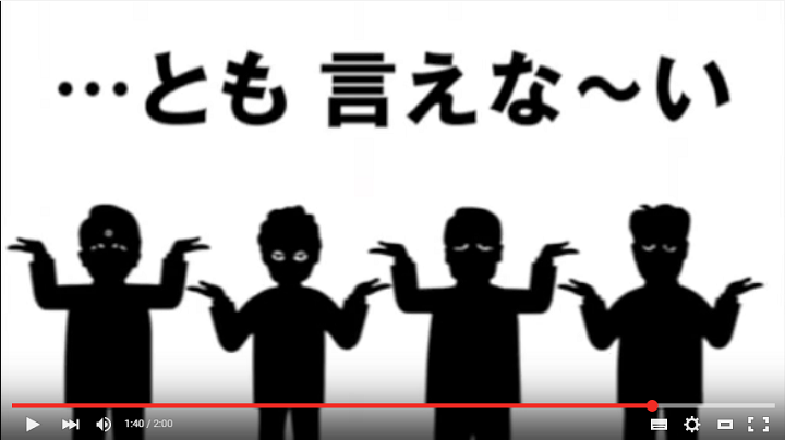 民主党揶揄ブレフォー