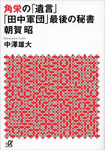 20160524a