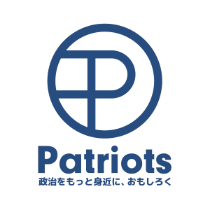 Patriots (パトリオッツ)