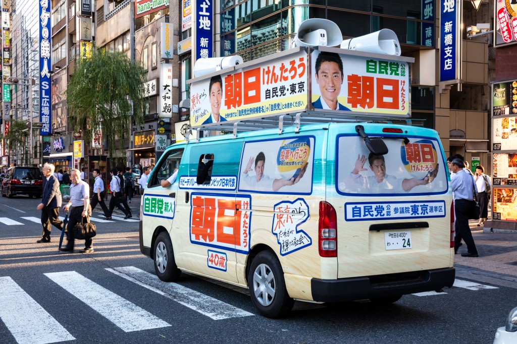 朝日けんたろう選対 TEAM199