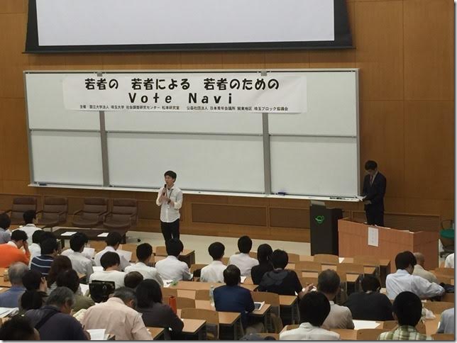 学生趣旨説明