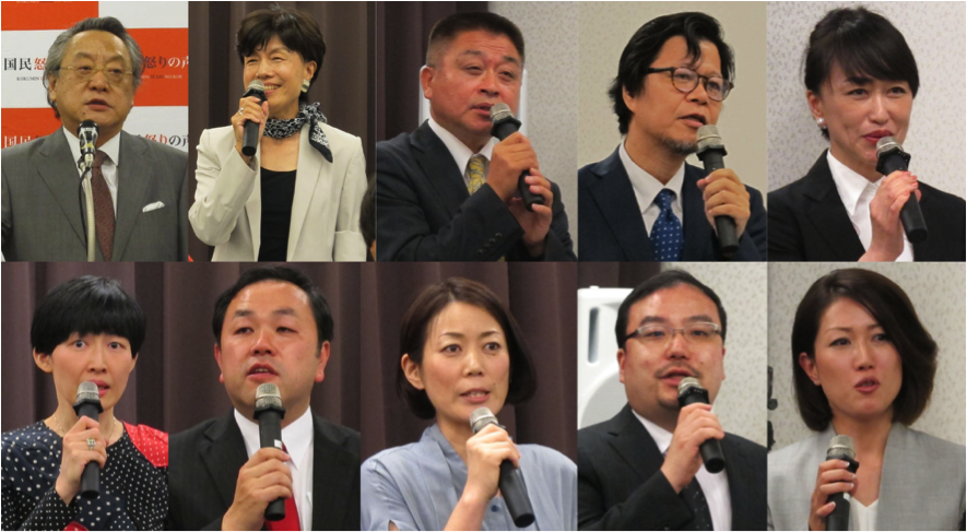 10名の比例候補者>