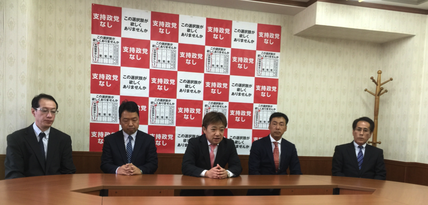 佐野代表(中央)と4人の東京選挙区予定候補者