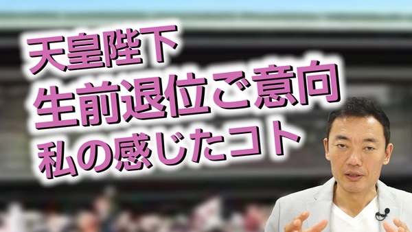 20160725nakada