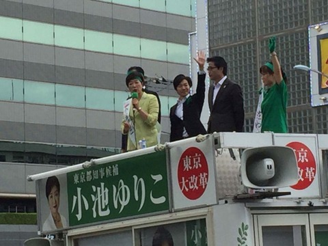 (小池百合子氏とともに遊説する「かがやけTokyo」おときた駿都議会議員)