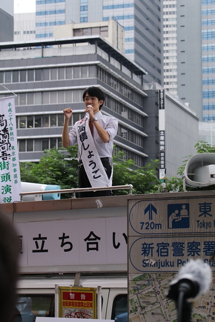 2高橋候補