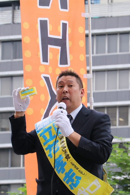5立花候補