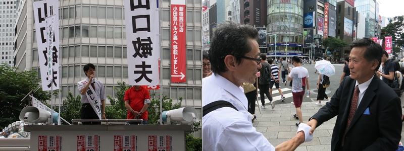 22新宿24銀座