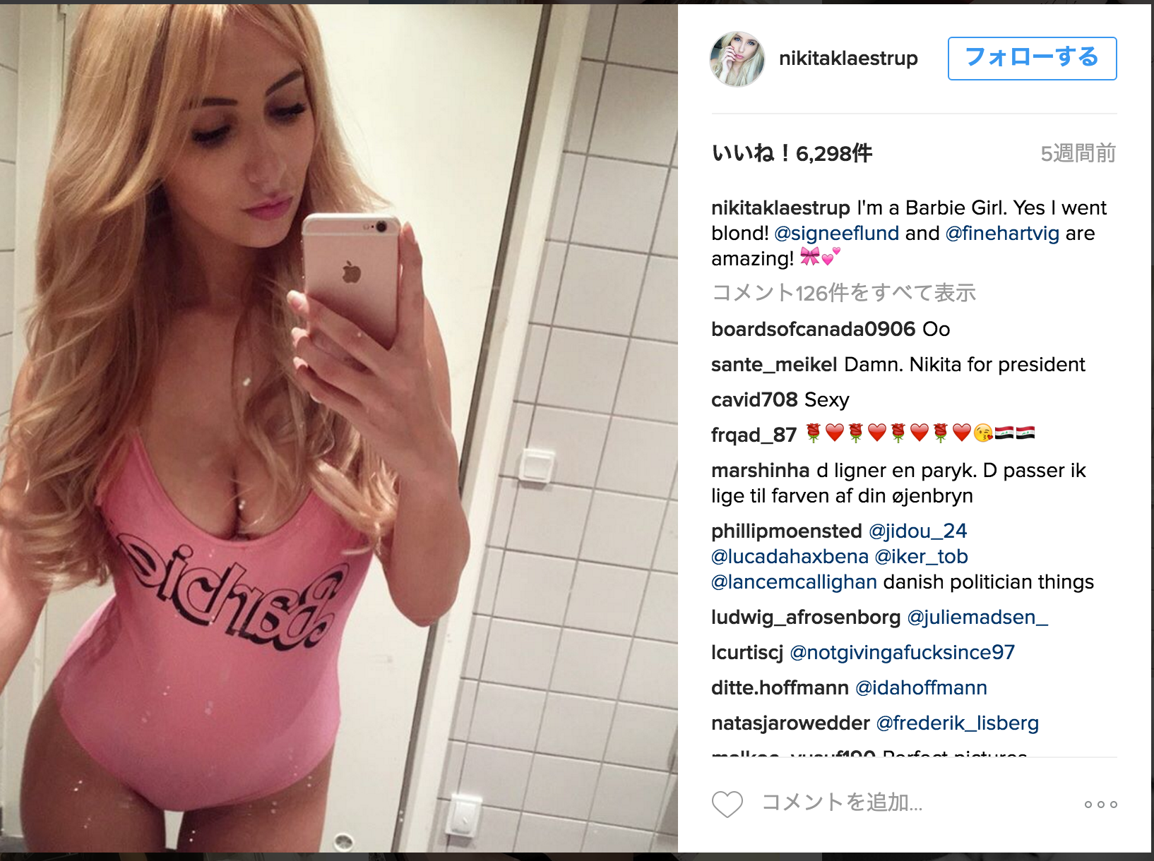 (ニキータ氏のInstagramより)