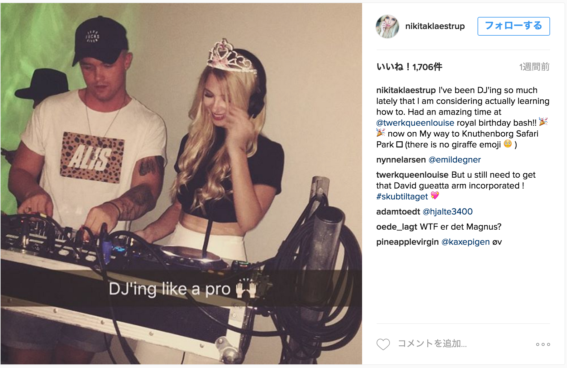 (ニキータ氏のInstagramより)
