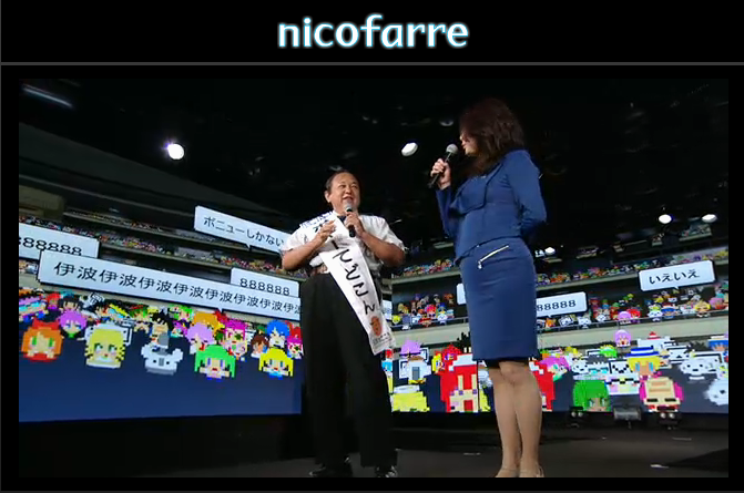 nippon