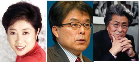 マスコミが決めた都知事候補の3人