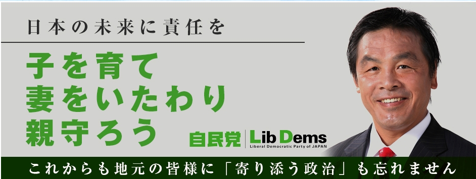 (馳浩氏HPより)