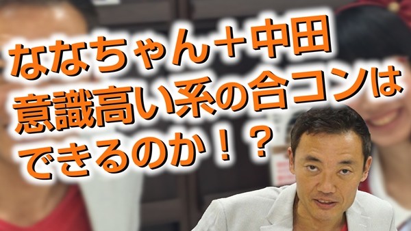 20160901nakada