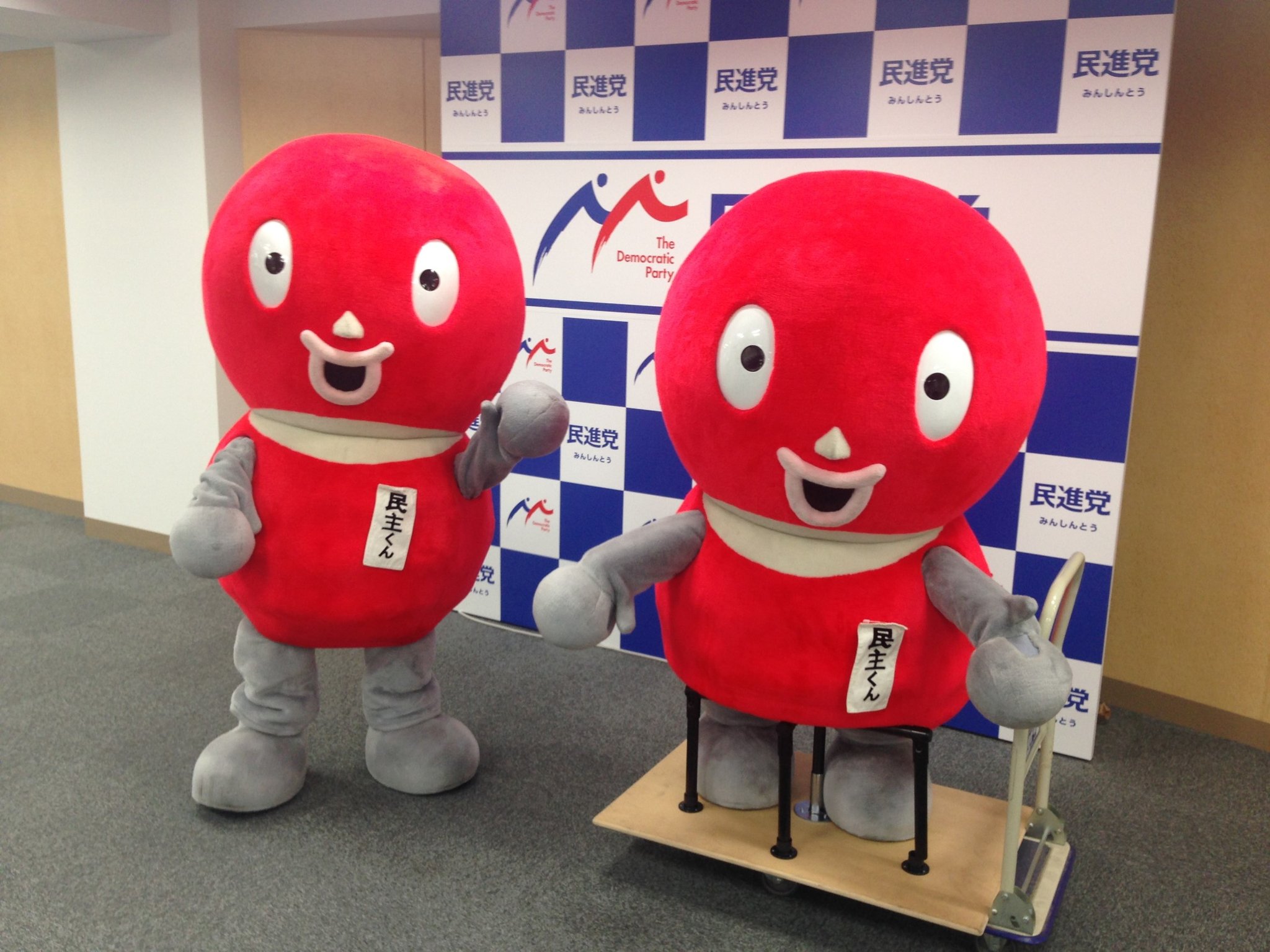 (民主くんのTwitterより)