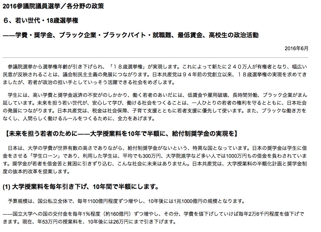(現在のサイト)
