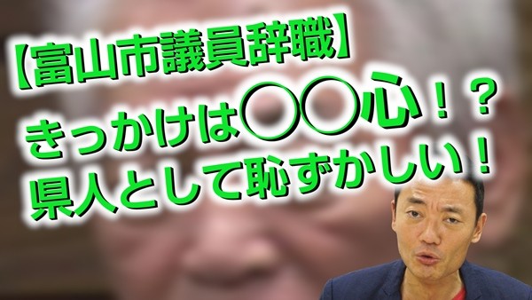 nakada20160921