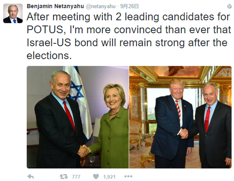 同時期に米国を訪問したイスラエルのネタニヤフ首相はヒラリー・トランプ両方に会っている。同氏Twitterより