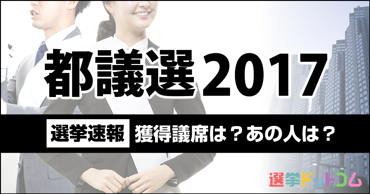 togisen170702_ogp