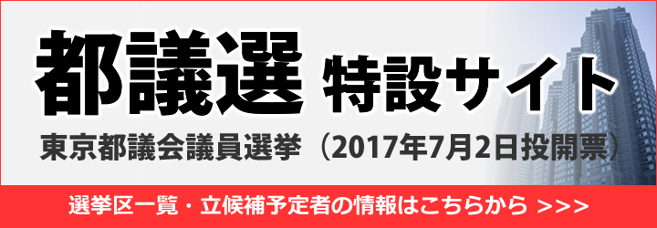 togisen170524