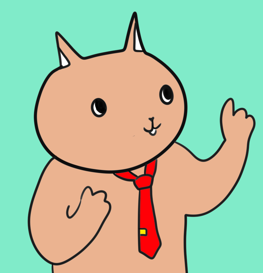 ねこ