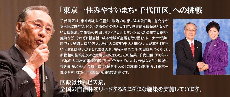 (石川雅己氏公式webサイトより)