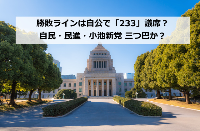 pixta_19870583_S