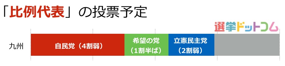 11_九州05