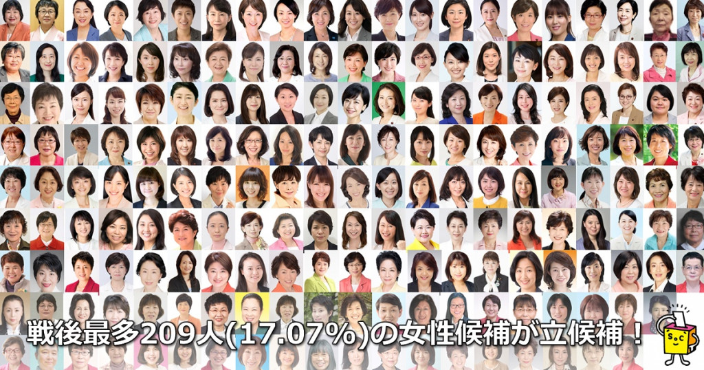 josei207_1017