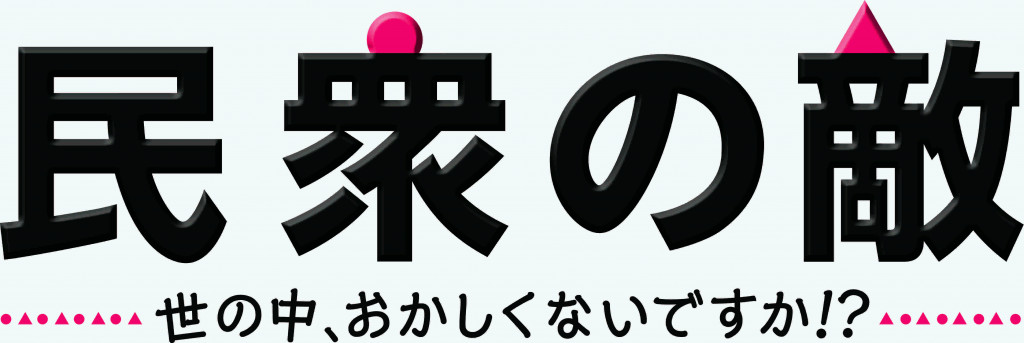 ロゴ_ピンク2