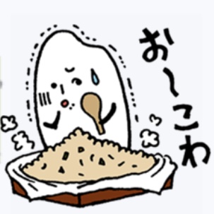 コメ助4