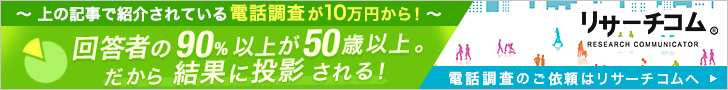 researchcom_w728