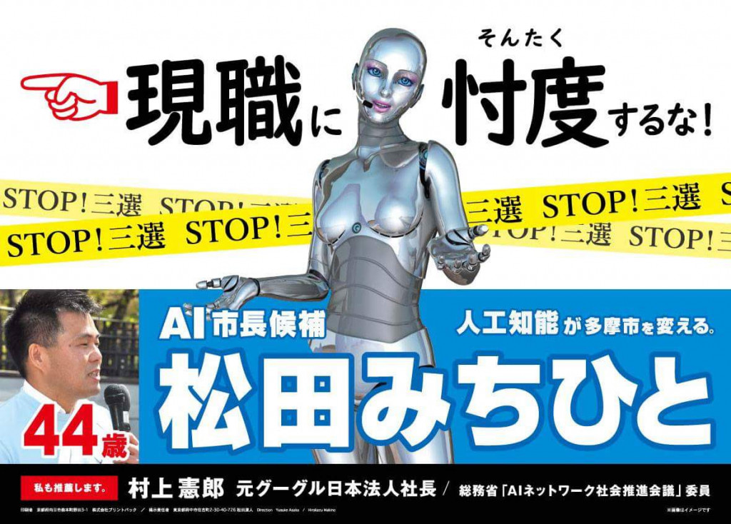 新ポスター